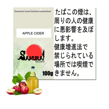 Apple Cider