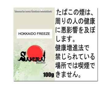 Hokkaido Freeze