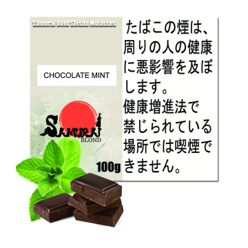 チョコミント