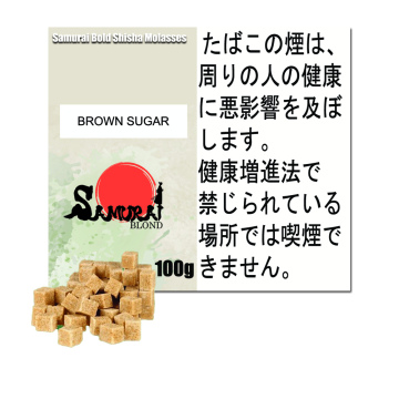 Brown Sugar