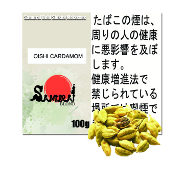 Oishi Cardamom