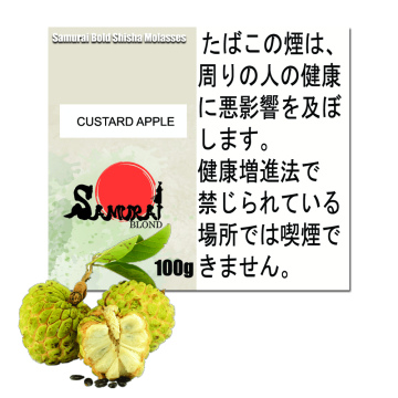 Custard Apple