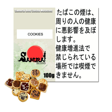 Cookies