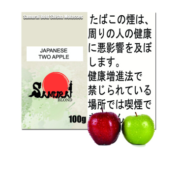 Japanese Two Apple