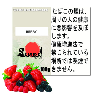 Berry 