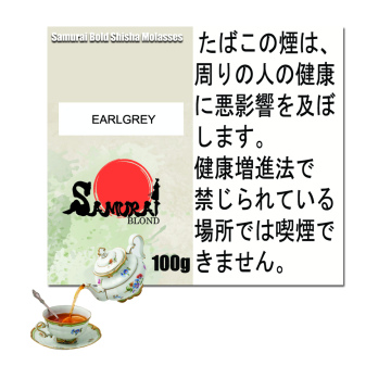 Earl Grey