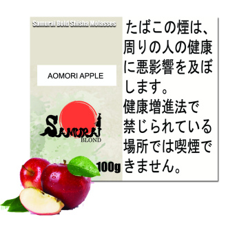 Aomori Apple