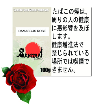 Damascus Rose