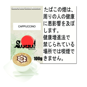 Cappucino