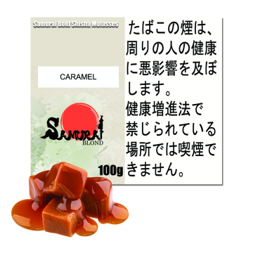 Caramel