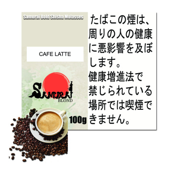 Cafe Latte