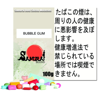 Bubble Gum