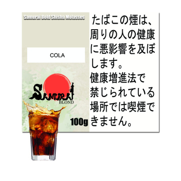 Japanese Cola