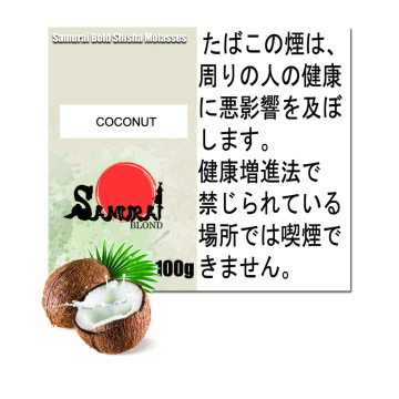 Coconut