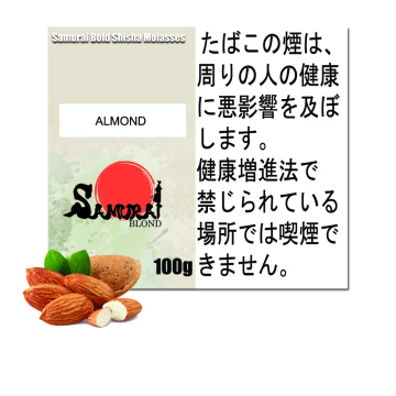 Almond