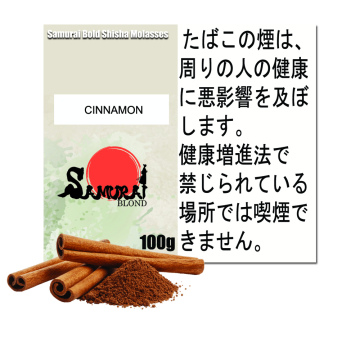 Cinnamon