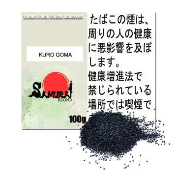 Kuro Goma